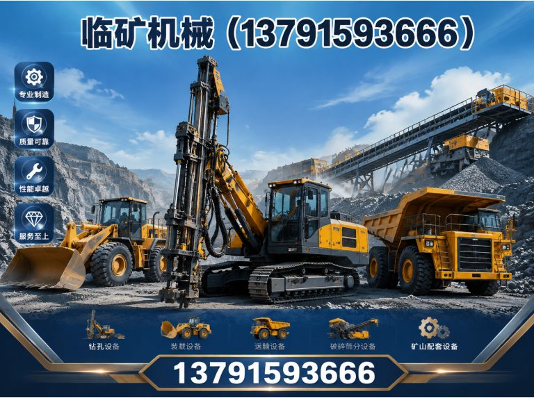 兰山区棒磨机制砂展示图